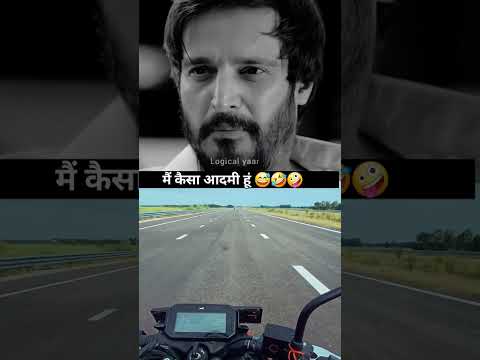 मैंने आपके जैसा हरामी आदमी नहीं देखा 😅🤣🤪🤣🤣 #shortsfeed #youtubeshorts #shorts