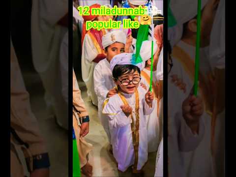 ||🥰🥀 AA Gaye sarkar ☺️ in so beautiful 🌹_#naat #trend #song🌜 #makkah #mashallah #islamic # 🌛