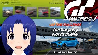 【 GRAN TURISMO 7 】2025/06/19 ゴールドラップタイムチャレンジ ＆ ウィークリーチャレンジ！！
