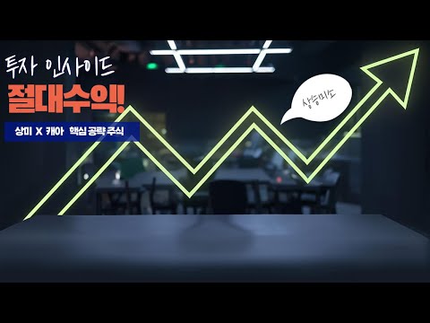 캐나다 아빠의 모닝라이브(8월  <strong>24일</strong>  월요일)