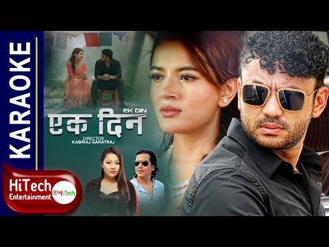 EK DIN | एक दिन | Karaoke Song With Lyrics | Milan Newar | Joheb Manandhar