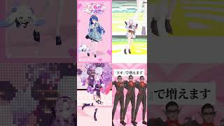 【にじさんじ】どきキュンダンスの踊り方の違い【天宮こころ/椎名唯華/壱百満天原サロメ/グウェル・オス・ガール/切り抜き】