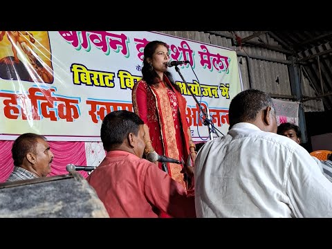 मीरा मूर्ति विजय लाल यादव बिरहा मुकाबला सोनभद्र से लाइव #live #birha