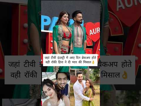Hina Khan as Rocky Jaiswal finds a diamond