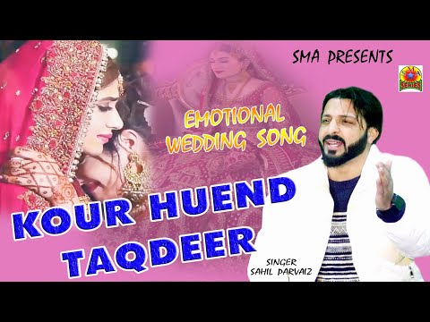 EMOTIONAL WEDDING SONG || KOUR HUEND TAQDEER || SAHIL PARVAIZ