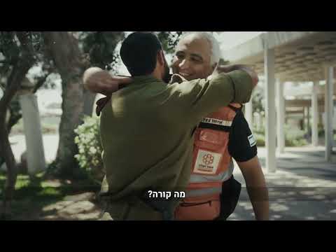 קצין הצנחנים שראה את המוות בעיניים - וחזר להציל חיים | צה"ל