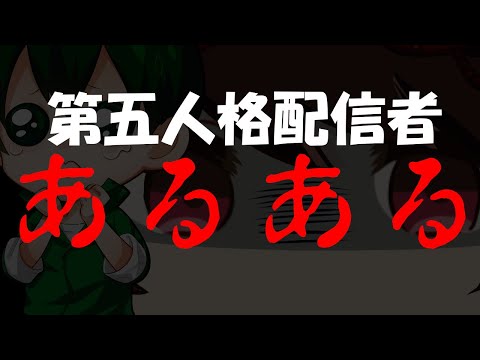 【第五人格】ロケットチェアで飛んだら「第五人格配信者あるある」を言わなければならないがマズイことに…【IdentityⅤ】