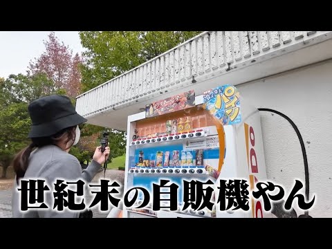 自販機ランキングTop10【東海オンエア】