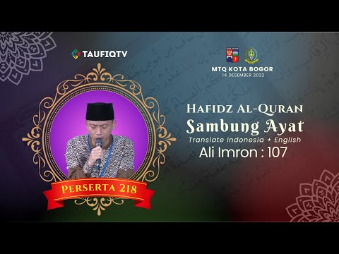 🔴Peserta Hafiz Qur'an 218 Surah Ali imron Ayat 107  | MTQ Kota Bogor 2022