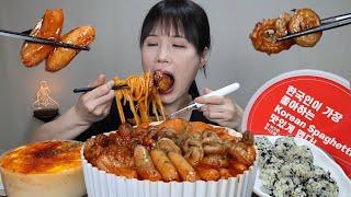 매운먹방♡ 매운 국물파스타, 돼지게티, 제대로 맵고 맛있어요~☺️ 막창, 불막창, 항정살, 닭다리살, 토핑은 필수.!!! 매운, 파스타, 먹방. mukbang, spicy.