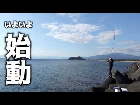 いよいよ始動！紀州釣り（ダンゴ釣り）シーズンＩＮ【黒鯛釣り】【紀州釣り】【釣武者】