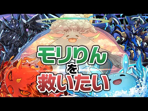 【確率崩壊】俺のスーパーゴッドフェスがちょっとおかしい【パズドラ】
