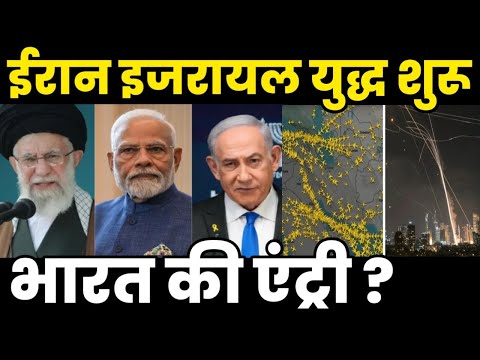 IRAN SMASHES ISRAEL WITH MISSILES!! Iron Dome Failed ?