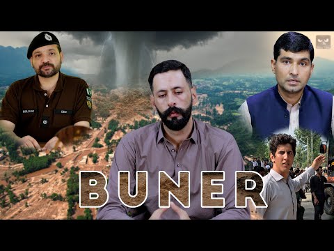 Buner Saniha | 15 Aug 2025
