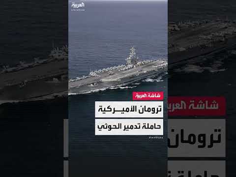 AlArabiya العربية