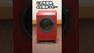 【あつ森】洗濯機の再現度がすごすぎる！家具の小ネタ紹介　#あつ森  #shorts