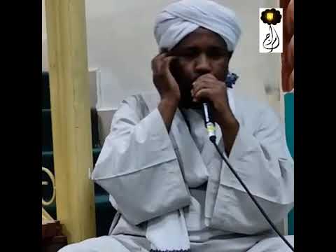 (وقدمنا إلي ما عملوا من عمل) تلاوة رائعة الشيخ الزين محمد أحمد Sheikh Al-Zain Muhammed Ahmed