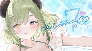 【 #堰代ミコ7周年 】わぁ！活動7周年だぁ！お祝いしてくれえ！💓【堰代ミコ/ななしいんく】
