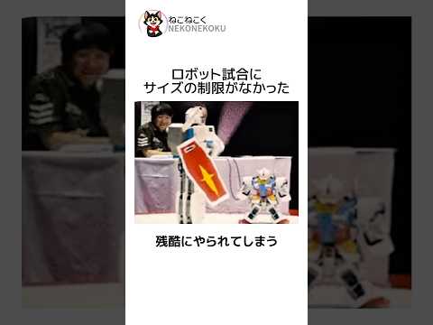 サイズで圧倒する