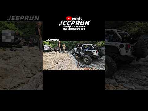 범골 4도어로 새로운길 찾아가기 #shorts #jeep #wrangler #offroad #지프 #랭글러 #오프로드 #지프런