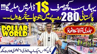 Dollars World | Gulistane Jauhar | Millennium Mall | Karachi Dollar Store