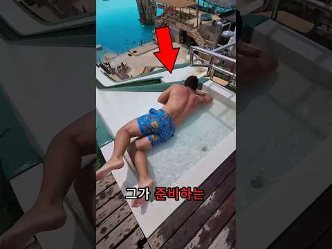 이 아빠는 워터 슬라이드에서 놀라운 다이빙을 선보입니다 😳🛝