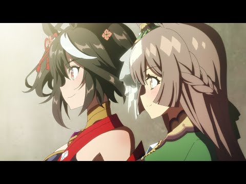 ゲーム『ウマ娘 プリティーダービー』1st Anniversary Special Animation