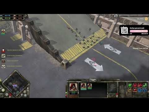 Вечір Імперської Гвардії в Dawn of War Soulstorm DE