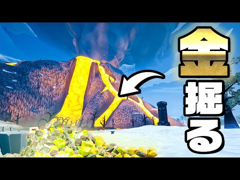所持金０から金を掘って億万長者を目指す『 Hydroneer 』
