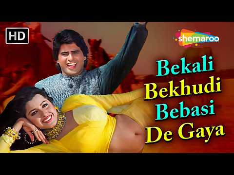 Bekali Bekhudi Bebasi De Gaya 💖 | Salma Pe Dil Aagaya (1997) | Kumar Sanu | 90s Romantic Hit Song