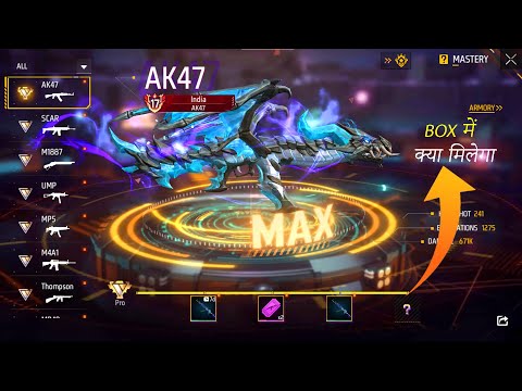 Weapon Mystery 'Suprise Box' अंदर क्या मिलेगा 🤯 | How To All Gun Skin Permanent in Free Fire 🔥
