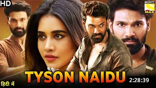 Tyson Naidu Movie Ott Release Date | Bellamkonda Srinivas, Nabha Natesh | South Movie 2024