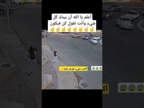 أن كأن الله معك فمن يكون ضدك #اكسبلور #الحمدلله #القرآن_الكريم #المصحف #duet #الرحمن #الله #العظماء