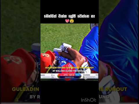 මෙන්ඩගෙ වේගේ #trend