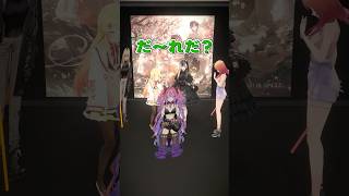 #FLOWGLOW とコラボで誰が叩いた？ゲストの #綺々羅々ヴィヴィ の挑戦！ #ReGLOSS #shorts #Vtuber