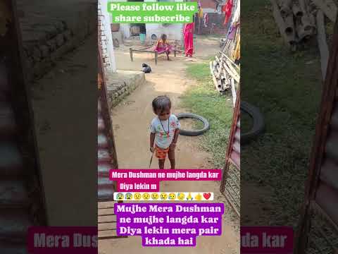 Ghar wale aur bahar walon Ko Dane ko Jalaun Maine Jahan galti nahin thi #viralshorts #shortvideo