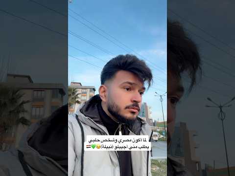 نبيلة😂🤣 #كوميديات #تحشيش #ترند #دويتو #اكسبلورهاشتاقات #ضحك