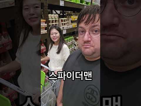아재개그로 쇼핑 중인 아내를 괴롭이기 ㅋㅋ #아재개그 #<strong>웃음</strong> #웃긴짤 #웃스타그램 #웃긴동영상