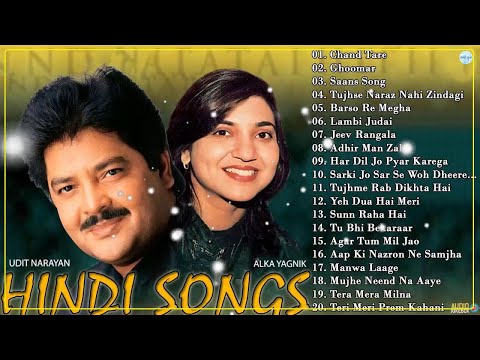 90`Hits Romantics Songs 💕| सदाबहार गाने🌹| Evergreen Bollywood Songs ❤️💞| Hindi Songs |New Hindi Song