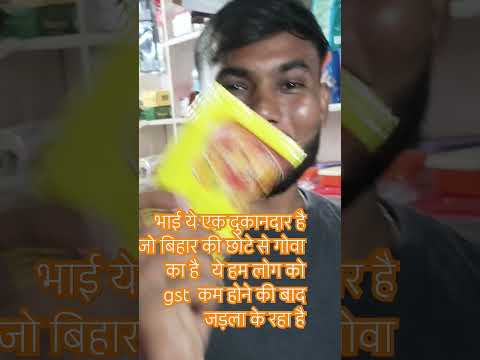 #funny #comedy #ytshorts #shortvideos bhai ye kay chal raha hai dukan daro ka