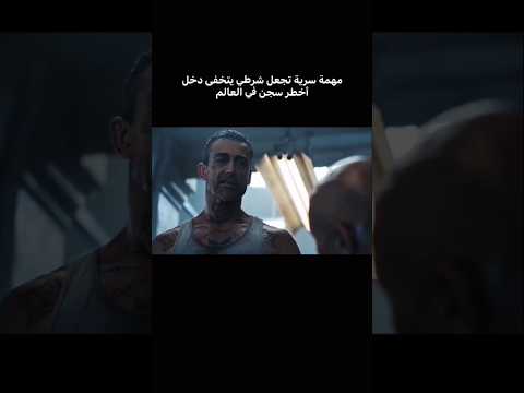 #film #trending #فيلم #السهرة #dance #music #electronicmusic #foryou #trending #babyshark #edit #dj