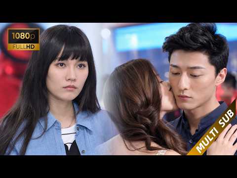 【Movie】夜店撞破男友和心机女熱吻，女友不哭不鬧直接抽身，事後他瘋狂求複合！