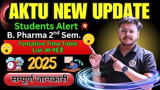 AKTU B. Pharma 2nd Semester Time Table 2025 Out 📅 | Final Exam Dates Announced! 😳