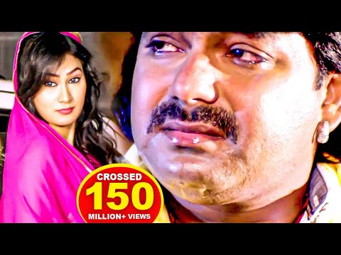 भोजपुरी का सबसे बड़ा दर्द भरा गीत - आप सुनके रोने लगोगे #Pawan Singh - Bhojpuri Sad Song