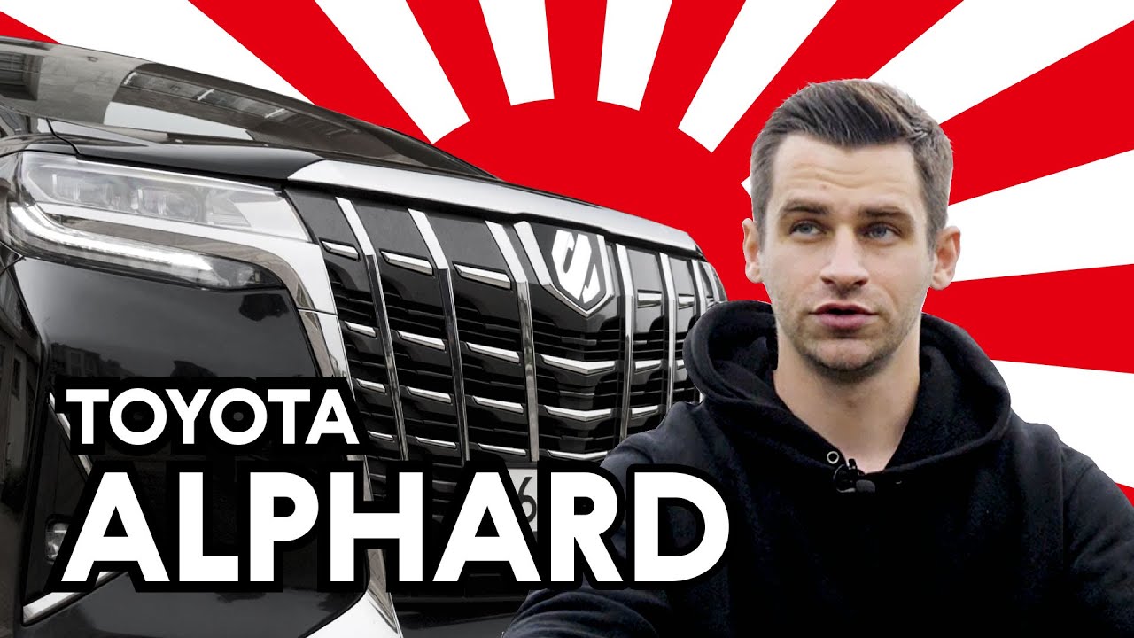 Тойота АЛЬФАРД: автобус-ИМПЕРАТОР