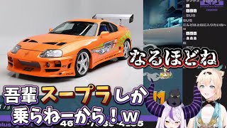 ラプ様のネタ発言が絶対にわかっていない風真いろはを救いたい／マリカーコラボ爆笑まとめ【ホロライブ切り抜き】