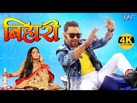 #movie दिनेश लाल निरहुआ और आम्रपाली का सबसे हिट रोमांटिक फिल्म | New Superhit Movie 2025