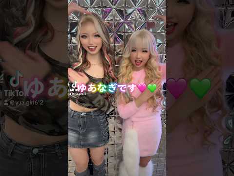 145万回以上再生された自己紹介動画はまたバズるのか🩷💚#egg#KOGYARU#ギャル姉妹#ギャル#ゆあなぎチャンネル#関西ギャル#gyaru#gal#自己紹介