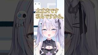 痛みに免疫ない人 #shorts #vtuber