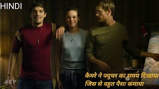 Time lapse 2014 movie explained in Hindi #movieexplanation #movie